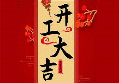 SABA�����Ƽ�����������2021һ·��ţ����