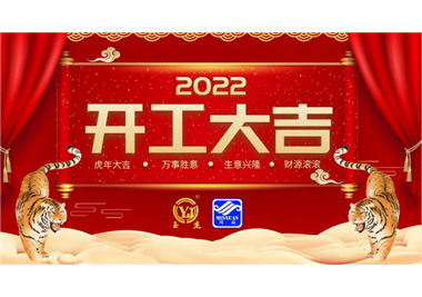 SABA�����Ƽ���������������ȫ����Ӯս2022��